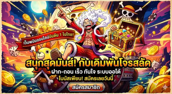 luffy168